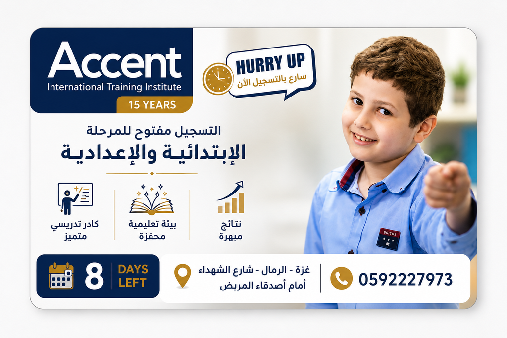 chatgpt image 24 أغسطس 2026، 12 30 58 م